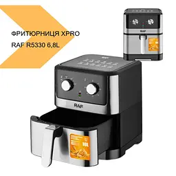 Повітряна фритюрниця RAF R5330 6.8 л (43978-R5329_2161) - мініатюра 8