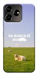 Чохол Demsky Та взагалі.... для ZTE Blade V50 Desing 4G
