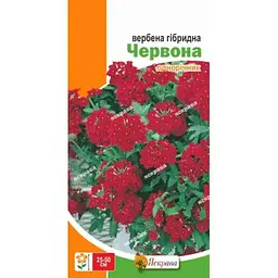 Вербена ЯСКРАВА гібридна Червона (20 пачок) 0,1г