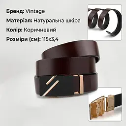 Ремінь чоловічий із золотистою пряжкою та чорною вставкою 20324 Vintage коричневий 105-120 см - мініатюра 3