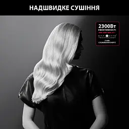 Фен Rowenta Studio Dry x Karl Lagerfeld CV581LF0 чорний - мініатюра 7