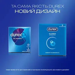 Презервативи класичні Durex Classic 3 шт. - мініатюра 4