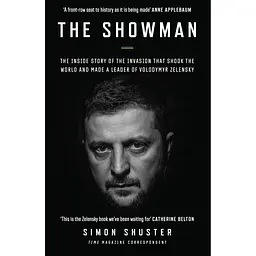 Showman: The Inside Story of the Invasion That Shook the World and Made a Leader of Volodymyr Zelens - Саймон Шустер