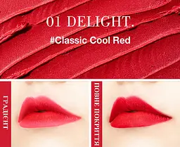 Тінт для губ Eyenlip Deep Velvet Tint №1 Delight 4.3 г - мініатюра 3