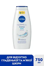 Гель-догляд для душу NIVEA Крем Софт і мигдалева олія 750 мл - мініатюра 2