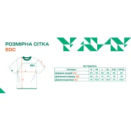 Футболка Frontier EDC XXXL Grey - мініатюра 6