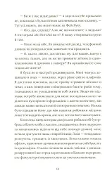Кактус - мініатюра 7