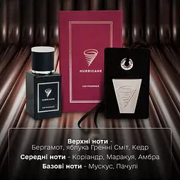 Автомобільне аромасаше Hurricane Burgundy Perfume Premium [140895] - мініатюра 3