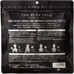 KOR JAPAN Face Mask тканинна маска зі стовбуровими клітинами, 30 шт - мініатюра 3