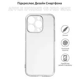Чохол до мобільного телефона BeCover Apple iPhone 15 Pro Max Transparancy (710150) - мініатюра 4