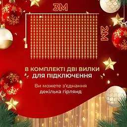 Гірлянда-штора Роса 200 LED розмір 3*2 м, жовтий GarlandoPro 173304Y - мініатюра 16