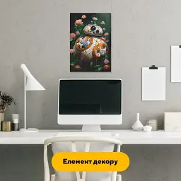 Деревяний фігурний пазл Квітучий Дроїд, А3, Деревяна коробка 200 елементів - мініатюра 5