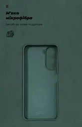 Чехол ArmorStandart ICON для Xiaomi Redmi A7 Pro 4G / Poco C81 Pro 4G Camera cover Dark Green - миниатюра 4