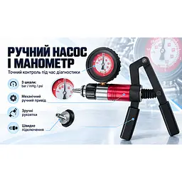 Вакуумметр Alloid набір 20 предметів (W-4030B) - мініатюра 3
