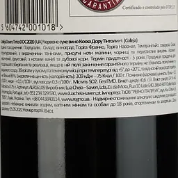 Вино Azul Portugal Colleja Tinto, червоне, сухе, 0,75 л (ALR16109) - мініатюра 4