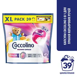 Капсули Coccolino 3 в 1 Для прання кольорових речей 39 шт. - мініатюра 4