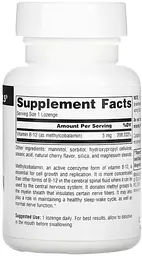 Вітаміни та мінерали Source Naturals Methylcobalamin 5 mg, 60 льодяників - Вишня - мініатюра 2