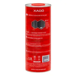 Трансмісійна олива XADO Atomic Oil 75W-90 GL 3/4/5 RED BOOST - мініатюра 2