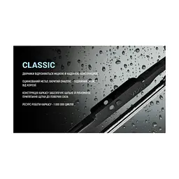 Щітка склоочисника Voin V-WB13-330 - мініатюра 8