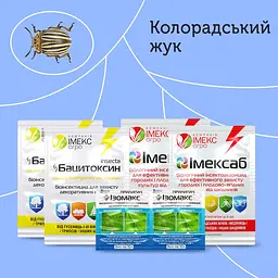 Бакова суміш від колорадського жука на 2,5 сотки