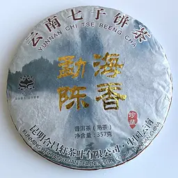 Шу Пуер Yunnan Chi Tse Beeng Cha 2017 року млинець 357 г - мініатюра 2