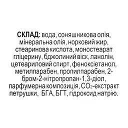 Крем Fitodoctor Norka для обличчя та шиї 44 г - мініатюра 3