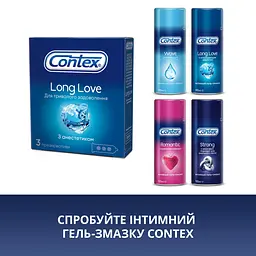 Презервативи латексні Contex Long Love з силіконовою змазкою, з анестетиком, 3 шт. (3004632) - мініатюра 6