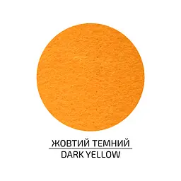 Фетр листковий, поліестер Rosa Talent 21, 5х28 см Жовтий темний 180г/м2