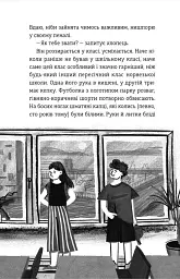 Південь - мініатюра 5