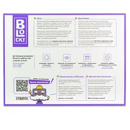 Будівельний набір з міні-цеглинок BLOCKY Лицарський Замок 31005, 1241 цеглинка - мініатюра 2