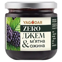 Джеми YAGODAR ZERO без цукру і підсолоджувачів, 5 шт - мініатюра 2
