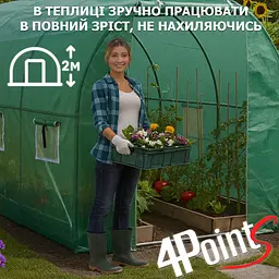 Теплиця садова 4Points 6м2 2х3м парник для городу дому дачі з вікнами, Зелений - мініатюра 5