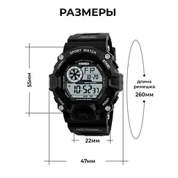 Наручний годинник Skmei 1019 Black, 1019BK (15874) - мініатюра 2
