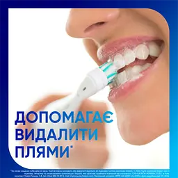 Уцінка. Зубна паста Sensodyne Екстра відбілювання 75 мл - мініатюра 5