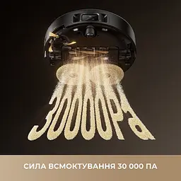 Робот-пилосос Mova MOBIUS 60 Black (RLV83LE) - мініатюра 9