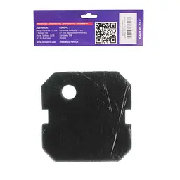 Губка дрібнопориста для Aqua Nova NCF 600/800 17х17х3 см (NS6-SGB)