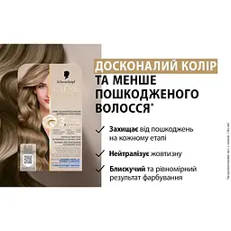 Фарба для волосся Creme Supreme №8-16 холодний попелястий світло-русявий - мініатюра 3