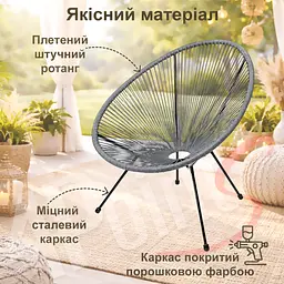 Стілець садовий 4Points Capri - мініатюра 4