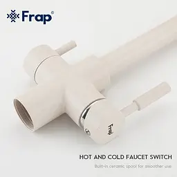 Змішувач для кухні на дві води Frap F4352-24, білий, Білий - мініатюра 7