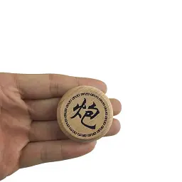 Шахматний набір китайскький XIANGQI - мініатюра 2