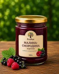 Варення малина-смородина FruNut 350 г