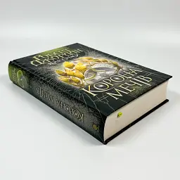 Колесо Часу. Корона Мечів - Роберт Джордан | Навчальна книга - Богдан, книга українською, нова, тверда - мініатюра 2