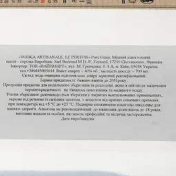 Горілка Le Pertuis Vodka Artisanale, 40%, 0,7 л - мініатюра 3
