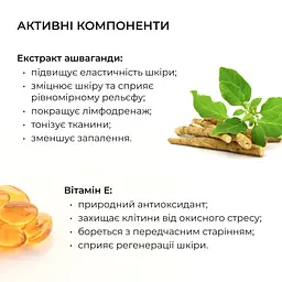 Шовковистий рожевий скраб для тіла з екстрактом Ашваганди Ashwagandha Silky Rose Scrub Hillary 200 г - мініатюра 7