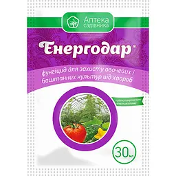 Фунгіцид Енергодар Укравіт 30 мл
