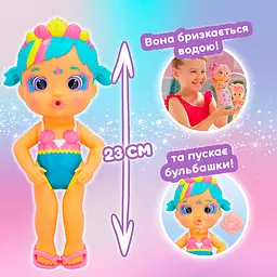 Лялька Bloopies Чарівний хвіст Русалочка Лавлі, з аксесуарами, 23 см (84377) - мініатюра 5