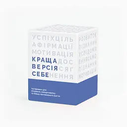 Настільна гра Memo Games Краща Версія Себе (укр.) (0017)