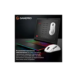 Мишка GamePro Genesis Avenger Wireless/Bluetooth/USB White (GM096W) - мініатюра 9