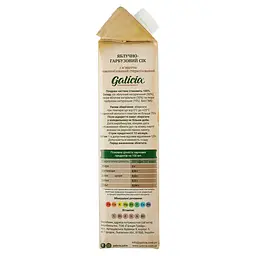 Сік Galicia Яблучно-гарбузовий з м'якоттю 1 л (742949) - мініатюра 3