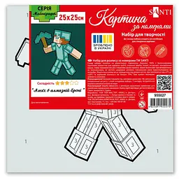 Картина за номерами Santi Майнкрафт. Алекс в алмазній броні 25х25 см кольорове полотно (955027) - мініатюра 2